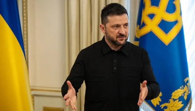 зеленський