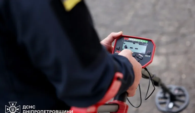 розмінування