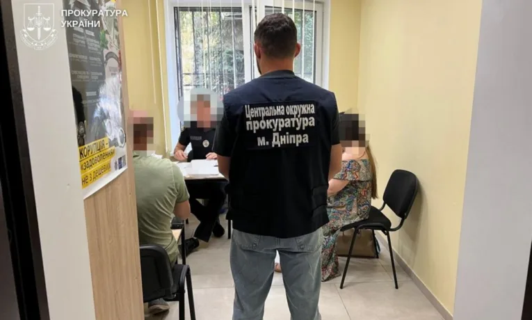 посадовиця