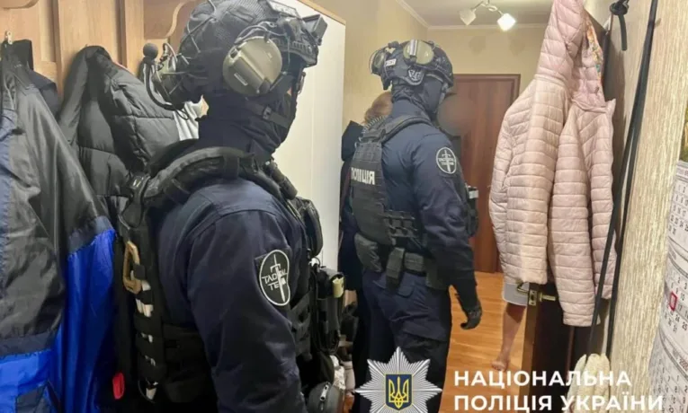 екстрасенси