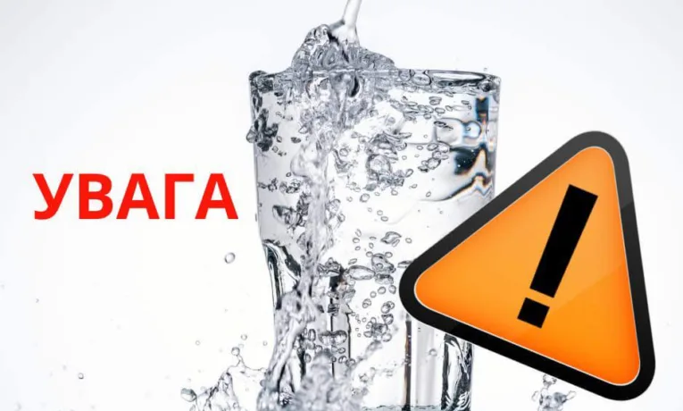 водовідведення