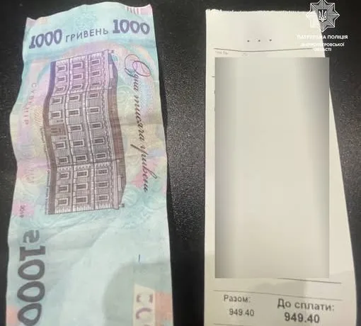 сувенірні купюри