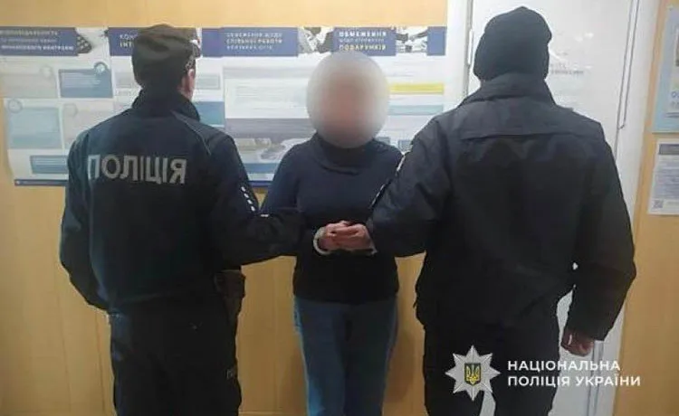 порізала ножем