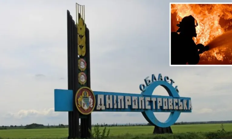 атака на підприємство