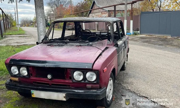 спалив авто