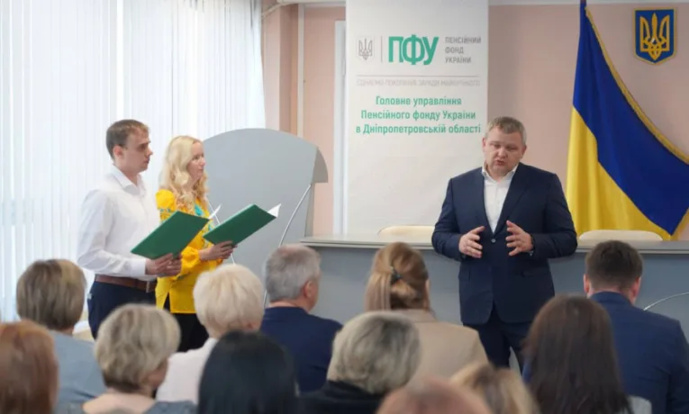 соціальна допомога