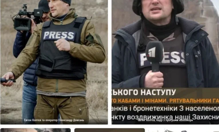 євген коптєв