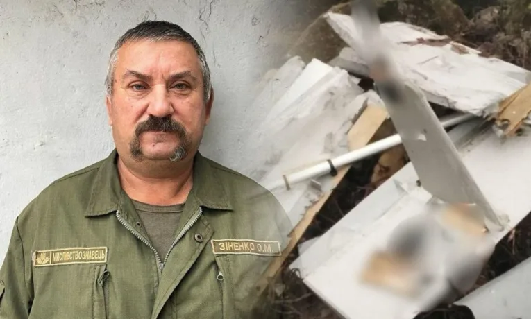 збив дрони з рушниці