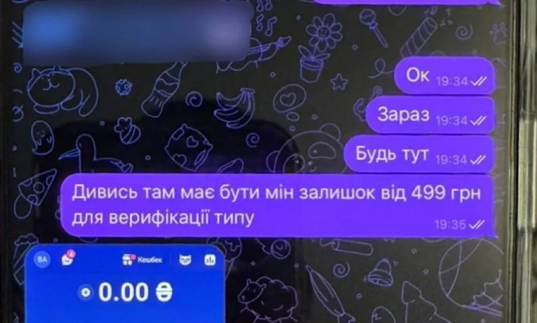 любовна афера