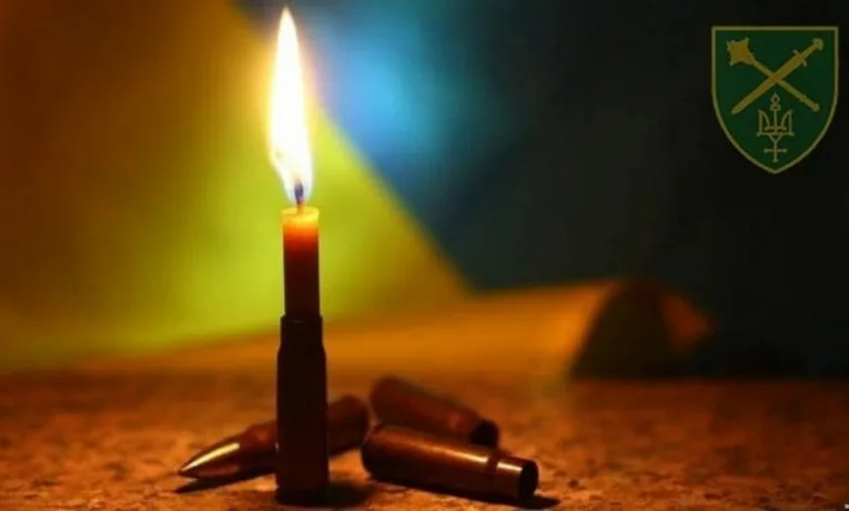 тіло захисника