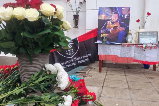 меморіальна дошка