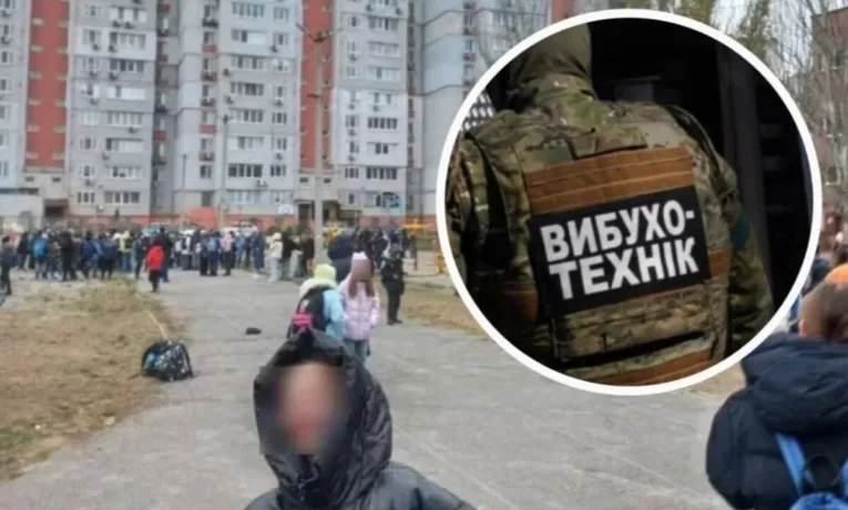 мінування дніпра