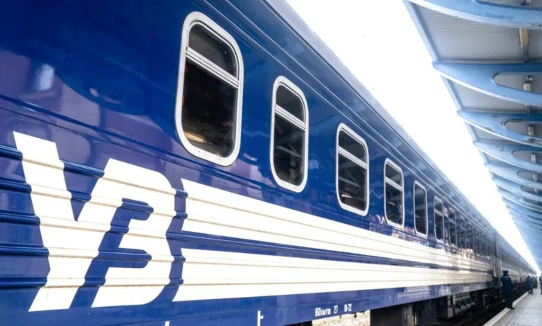 укрзалізниця