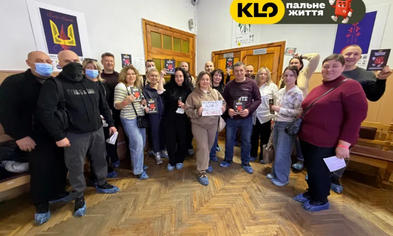 «Пальне життя»: KLO