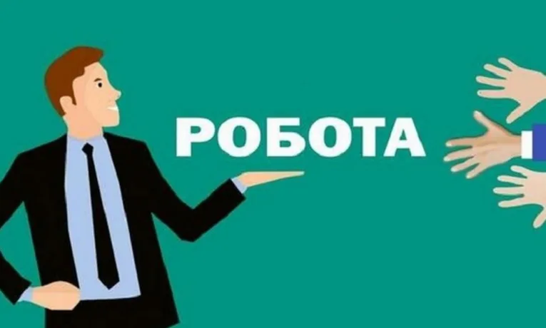 Робота у Нікополі з бронюванням 100%: актуальні вакансії у парковому господарстві