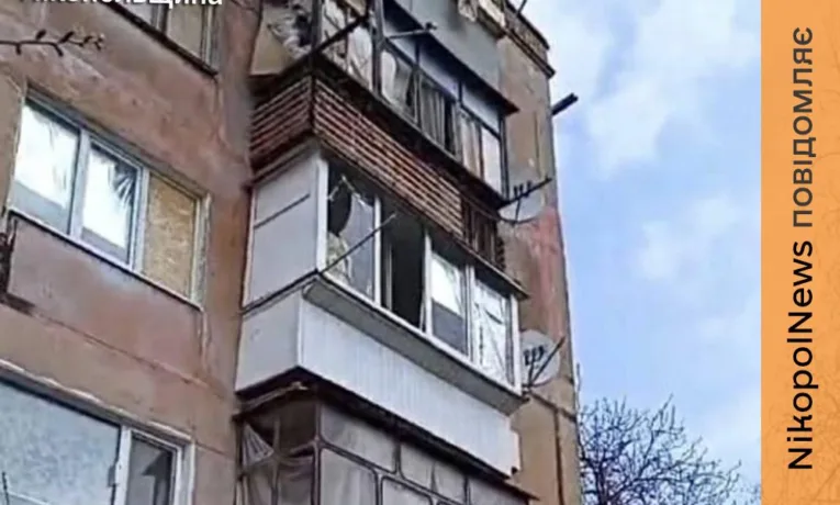 На Нікопольщині загинув чоловік, 12 людей поранено, ворог атакував і Синельниківщину