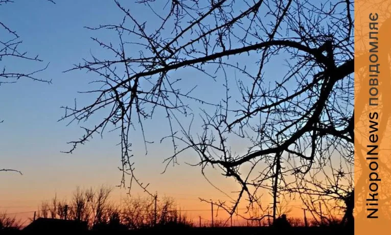 До 13 градусів тепла: прогноз погоди у Нікополі на 9 березня