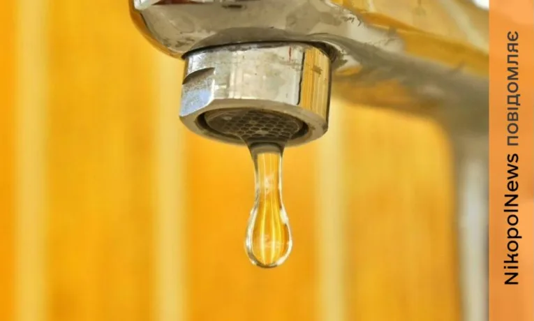 Де у Марганці 14 березня не буде води і чому