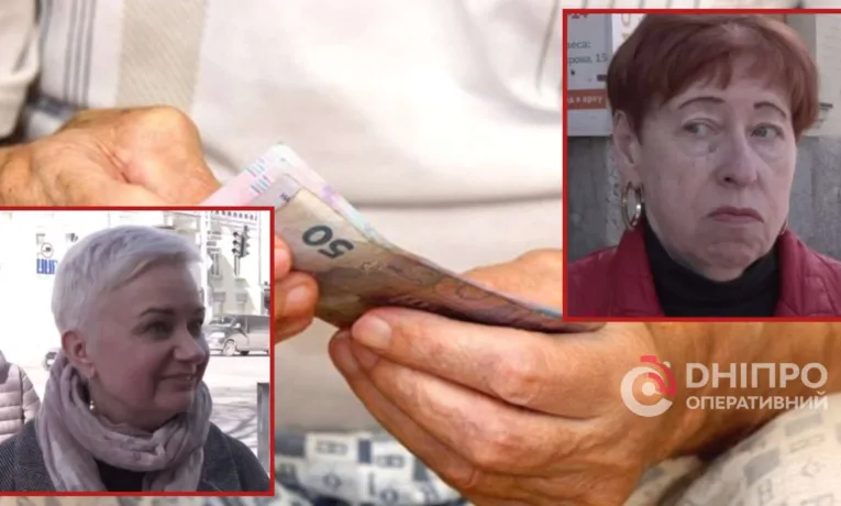 1500 грн пенсіонерам та малозабезпеченим: думка дніпрян про нову виплату