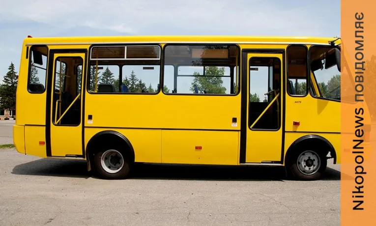 З 17 березня у Марганці дорожчає проїзд у громадському транспорті