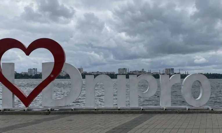 Прогноз погоди у Дніпрі на сьогодні, 19 березня 2026