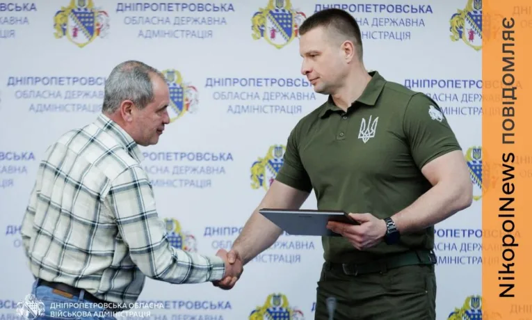 29 працівників ЖКГ Дніпропетровщини отримали нагороди від держави і області