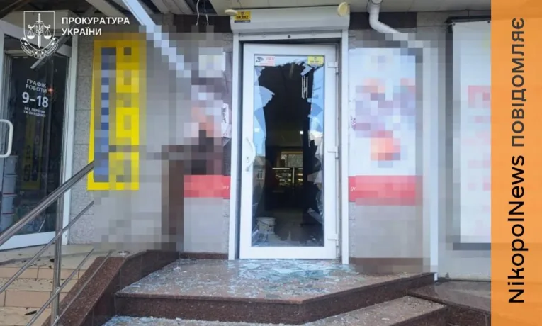 Обстріл Нікополя 30 березня: фото наслідків та деталі атаки