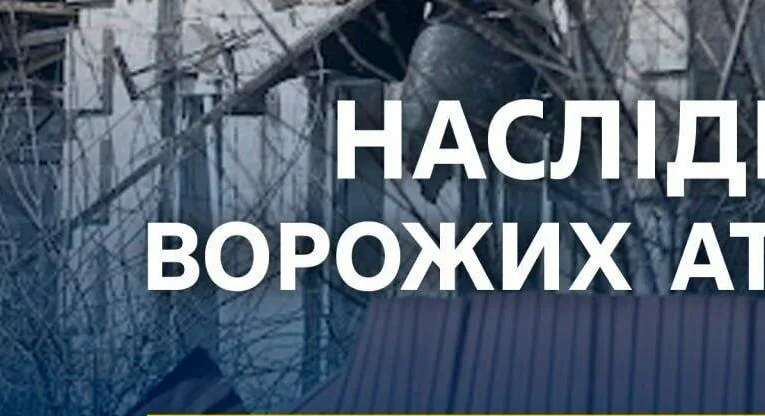 Дніпропетровщина під атаками: 30 разів ворог вдарив по трьом районам