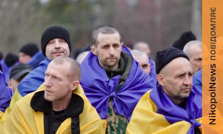 Ще 36 захисників з Дніпропетровщини повернулися з ворожого полону