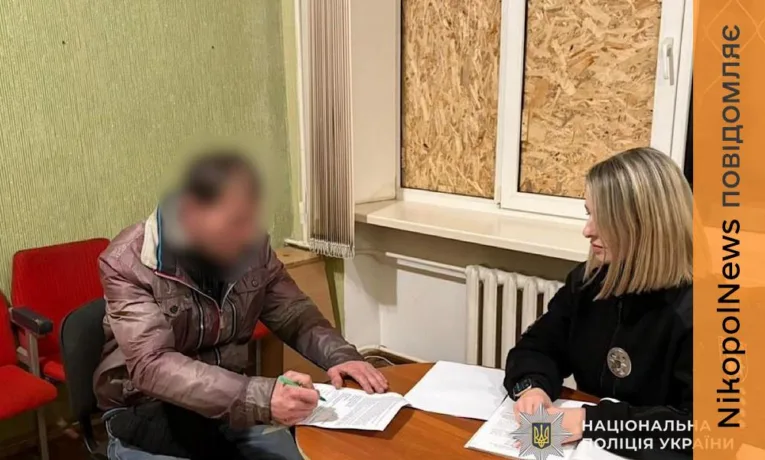 Смертельний конфлікт у Марганці: 48-річному чоловіку повідомили про підозру