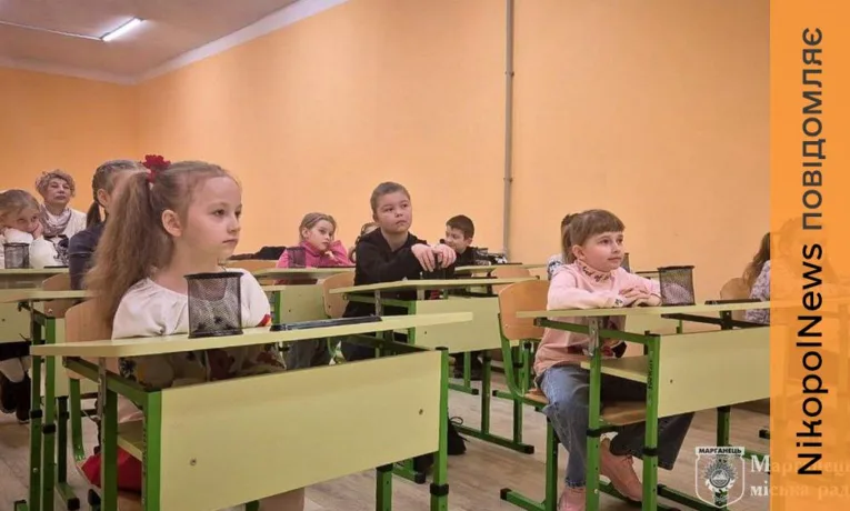 Марганець приєднався до Global Money Week: фінансової просвіти для школярів