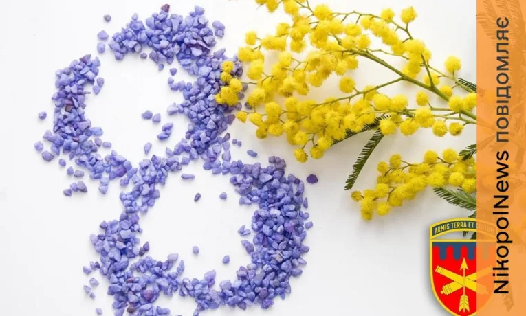 Привітання жінок зі святом весни від командира Нікопольської бригади