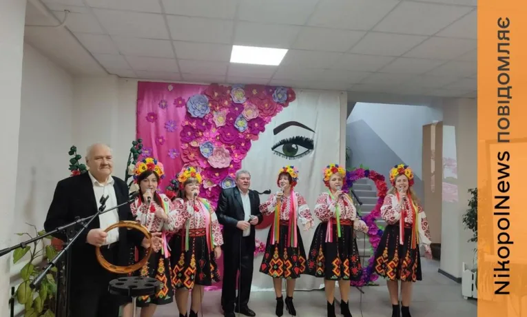 У громаді на Нікопольщині святкували Міжнародний жіночий день