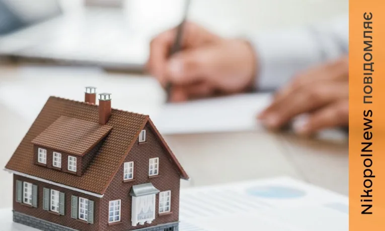 Куди звертатися щодо житлових ваучерів у Червоногригорівській громаді