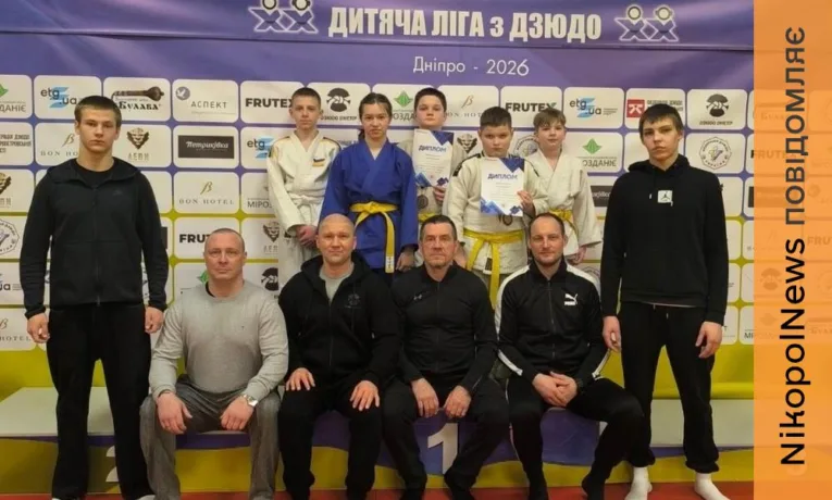 Дзюдоїсти з Нікополя стали бронзовими призерами на змаганнях у Дніпрі