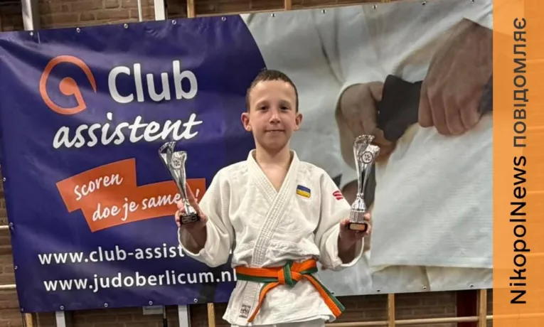 У Нідерландах дзюдоїст з Нікополя став чемпіоном змагань