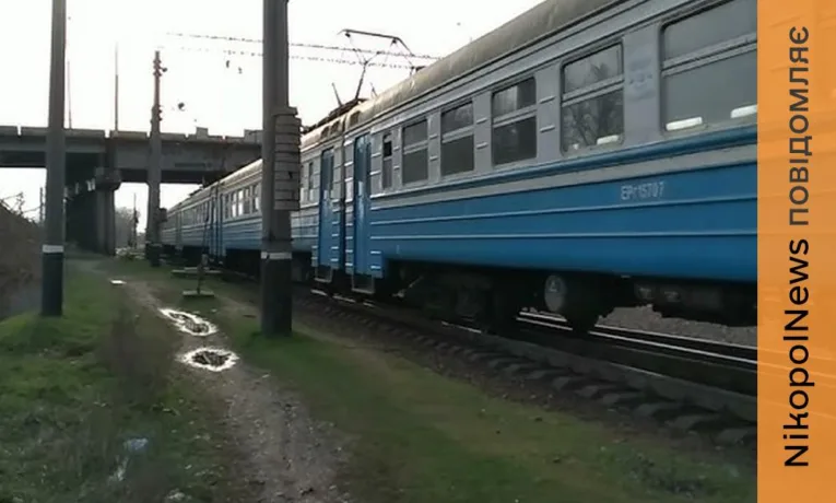 Обмеження руху приміських поїздів на Дніпропетровщині з 14 по 16 березня