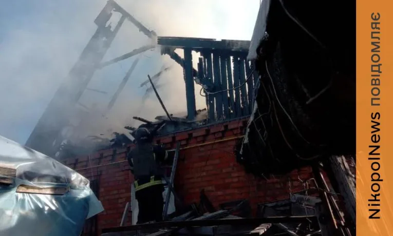 У Нікополі та на Синельниківщині сталися пожежі та руйнування через обстріли ворога