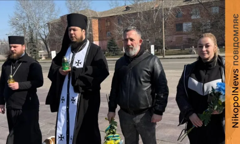 У Нікополі відзначили День українського добровольця