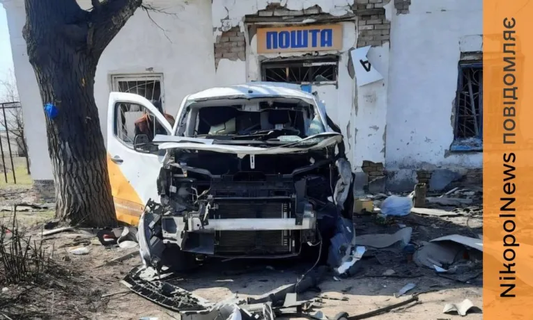 Біля Нікополя атакували пересувне відділення Укрпошти