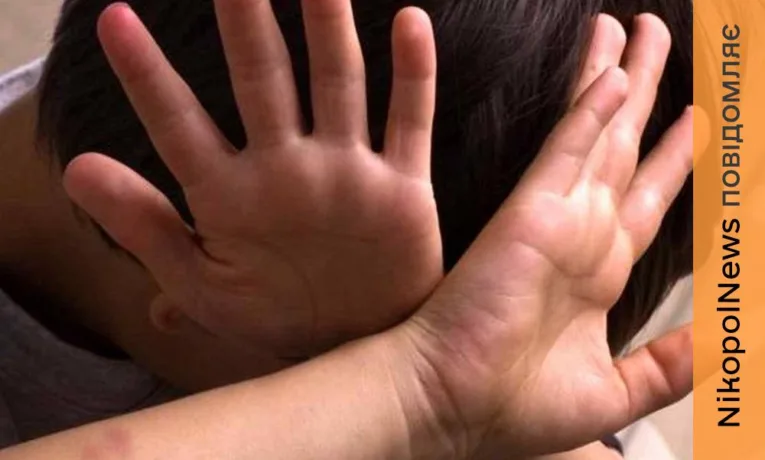 Матір трьох дітей засуджена за побої сина у Нікополі