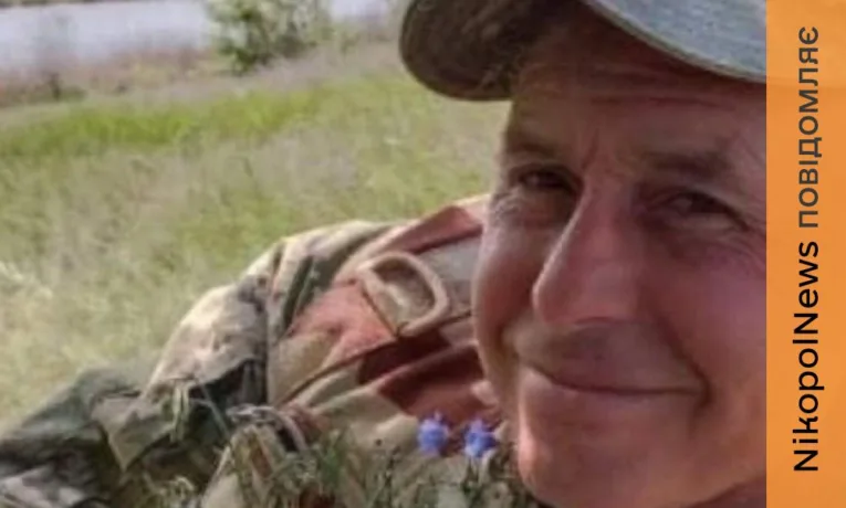 Полеглому Захиснику з Нікопольщини просять надати звання «Героя України» – петиція