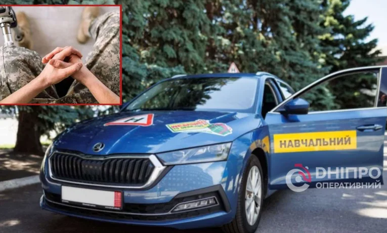 Деякі українці можуть отримати водійські права за кошти держави у Дніпрі
