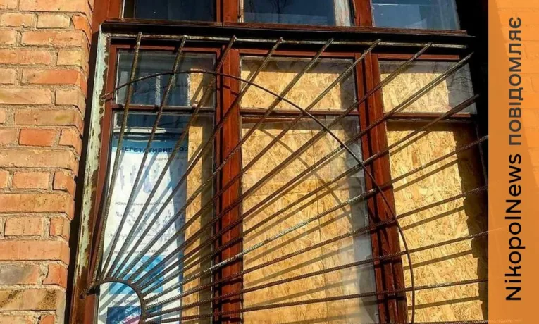 Зранку ворог влучив у заклад освіти у Марганці, поранено жінку – наслідки обстрілів громади 16 березня