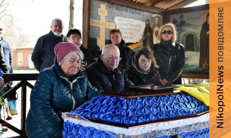 У Нікополі провели в останню путь Захисника Володимира Баркова