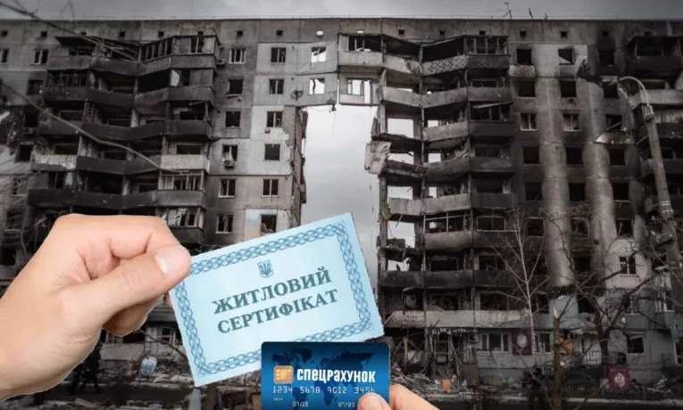 Як оформити компенсацію за знищене майно для біженців