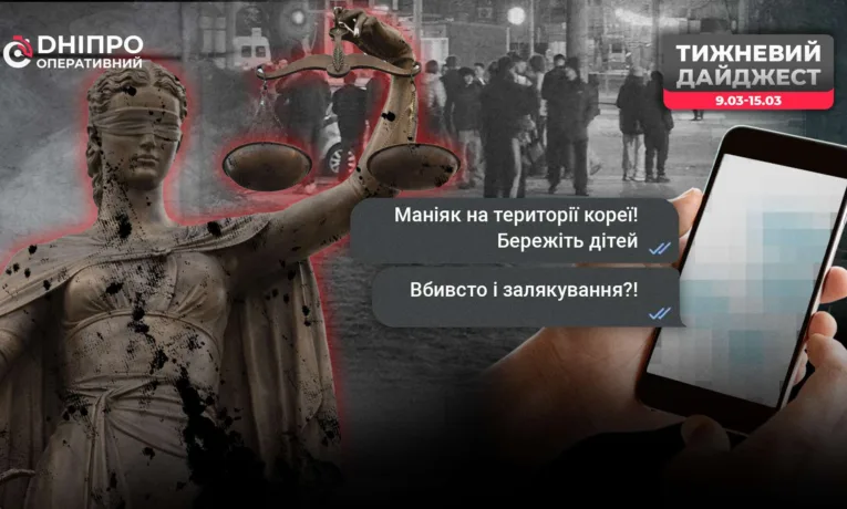 Напад на суддю та серія гучних кримінальних подій: що відбувалося в Дніпрі минулого тижня