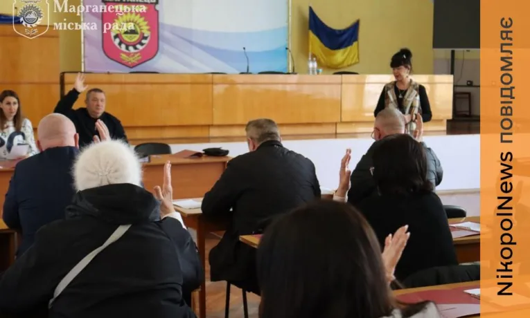 Позачергове засідання виконкому Марганецької міської ради: житло для ветерана