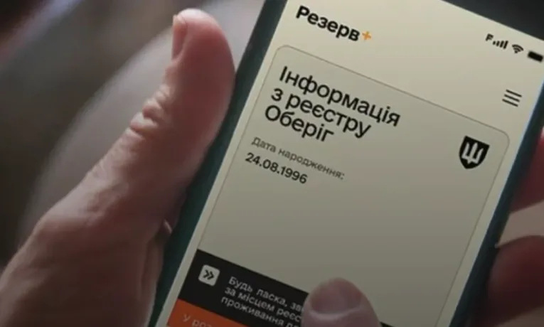 Дніпряни виявляють нову позначку у військово-облікових даних: що означає код 999