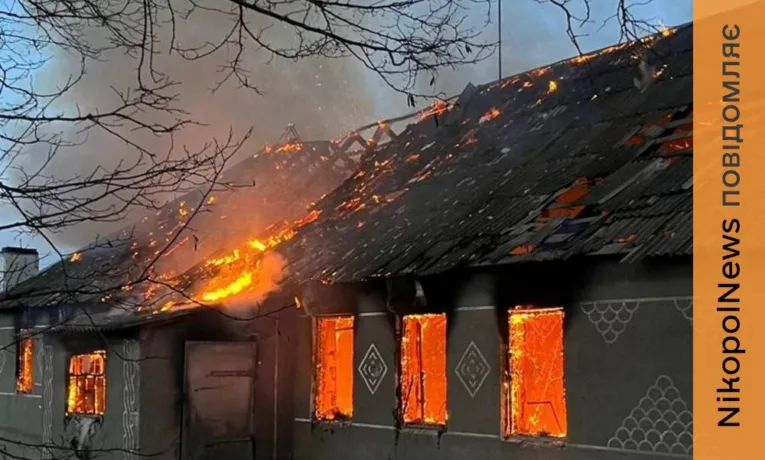 Ворог вдарив з РСЗВ по Нікопольщині і атакував Синельниківщину – виникла пожежа
